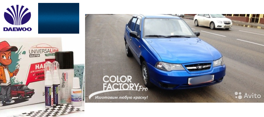 Олівець для підфарбовування авто Daewoo GCT Moroccan blue