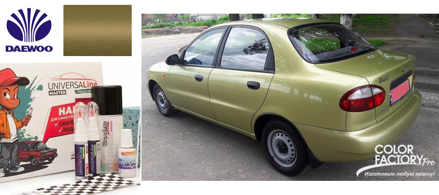 Карандаш для подкраски авто Daewoo 50F Gold