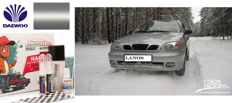 Олівець для підфарбовування авто Daewoo 92U Silver