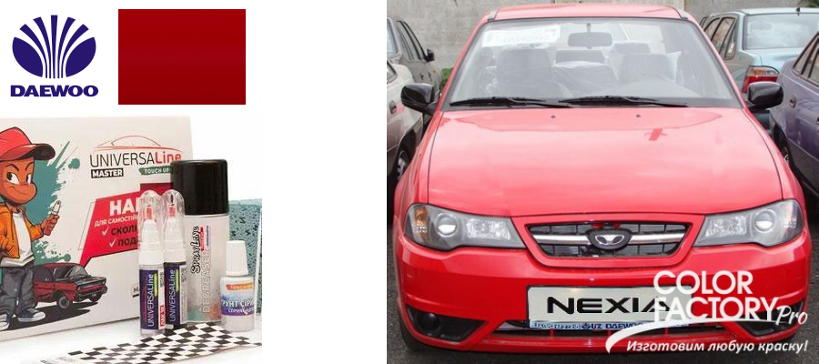 Карандаш для подкраски авто Daewoo 73L Super red