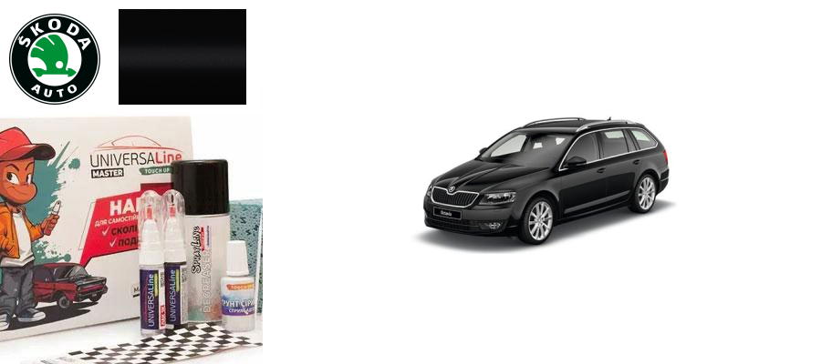 Олівець для підфарбовування авто Skoda 1Z1Z 
