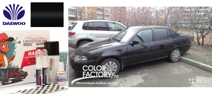Олівець для підфарбовування авто Daewoo 87U Black