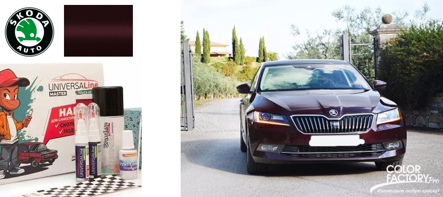 Карандаш для подкраски авто Skoda LF3X Grenade red