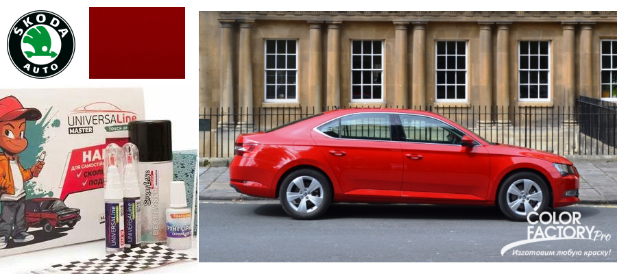 Олівець для підфарбовування авто Skoda 8151 Flash red