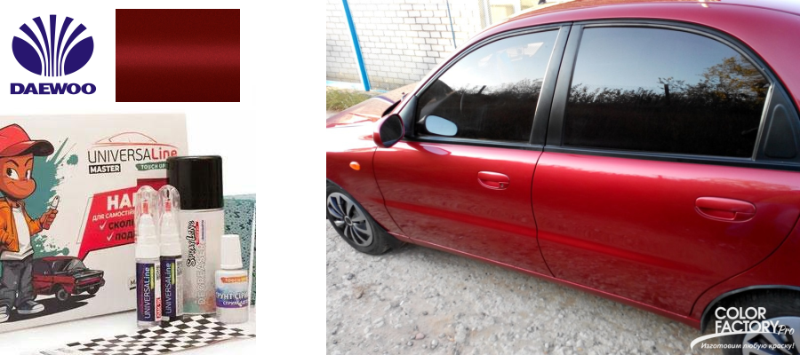Карандаш для подкраски авто Daewoo 06U Flame red