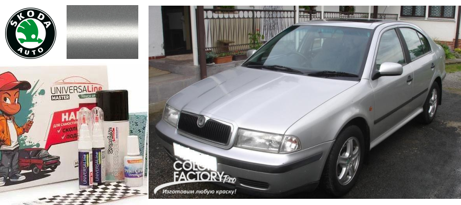 Олівець для підфарбовування авто Skoda 9102 Diamond silver