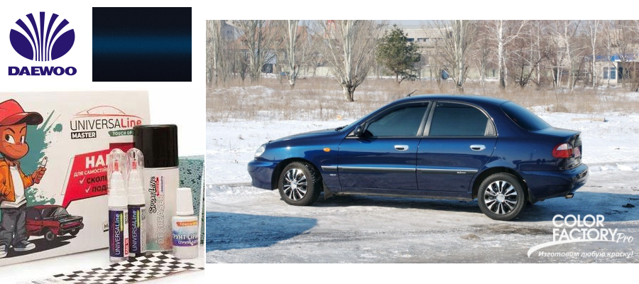 Олівець для підфарбовування авто Daewoo 20U Pacific blue