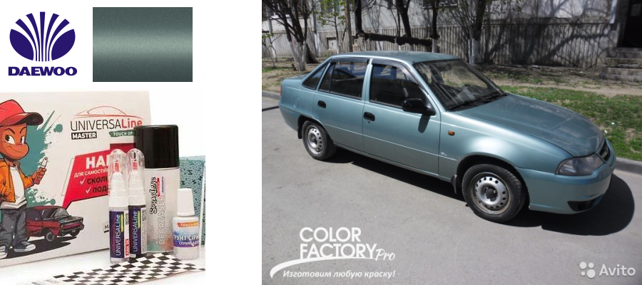 Карандаш для подкраски авто Daewoo 35U Mint green