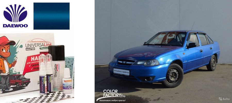 Олівець для підфарбовування авто Daewoo 33U Sports blue
