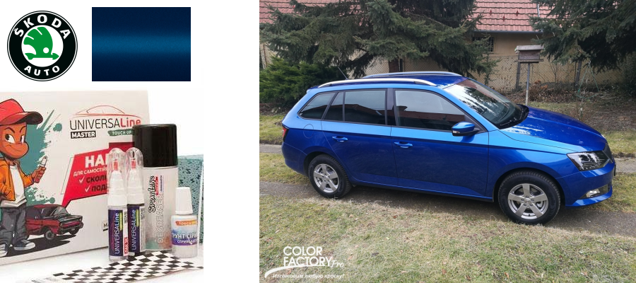 Олівець для підфарбовування авто Skoda 9596 Agavegruen