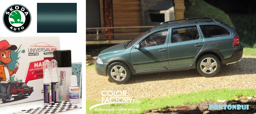 Олівець для підфарбовування авто Skoda 9598 Waterworld