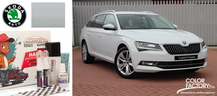 Карандаш для подкраски авто Skoda LS9R Bila moon/moon white